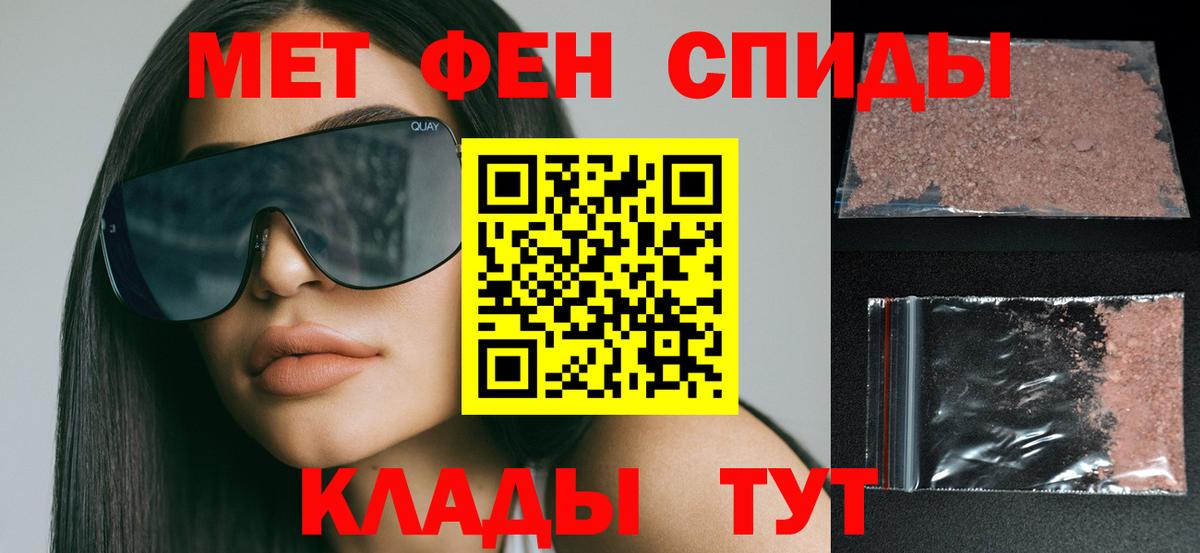 Amphetamine 98% Ипатово