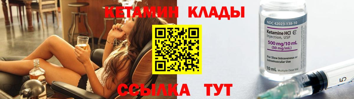 Ипатово  Канабис  Alpha-PVP СОЛЬ   MDMA  Вход с VPN  Гашиш  ГАШ  МЕФ   Купить наркоту 