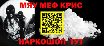 кокаин VHQ Краснознаменск