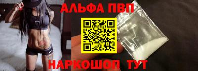 мет Краснокаменск