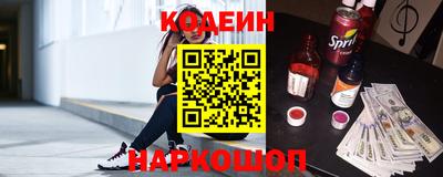 2c-b Краснодар
