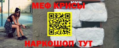2c-b Краснодар