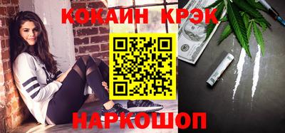 кокаин VHQ Краснознаменск