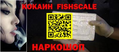 кокаин VHQ Краснознаменск