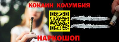2c-b Краснодар
