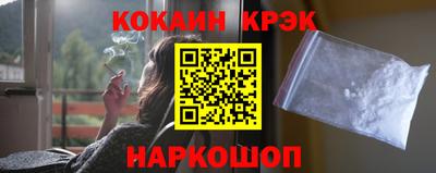 мет Краснокаменск