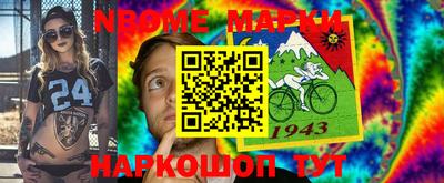 мет Краснокаменск