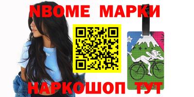 мет Краснокаменск