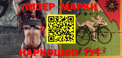 кокаин VHQ Краснознаменск