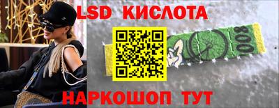 2c-b Краснодар