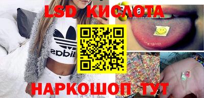 кокаин VHQ Краснознаменск