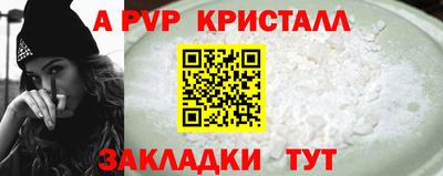 2c-b Краснодар