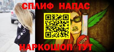 мет Краснокаменск