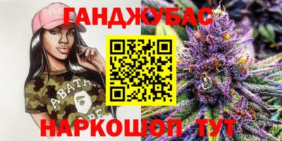 кокаин VHQ Краснознаменск