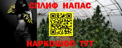 кокаин VHQ Краснознаменск