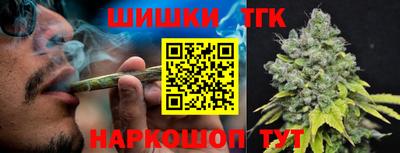 мет Краснокаменск