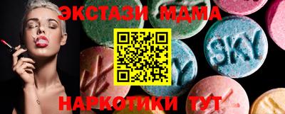 мет Краснокаменск