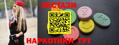 мет Краснокаменск