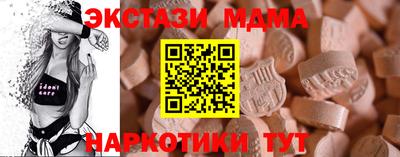 мет Краснокаменск