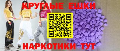 кокаин VHQ Краснознаменск