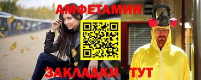 кокаин VHQ Краснознаменск