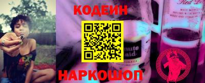 2c-b Краснодар
