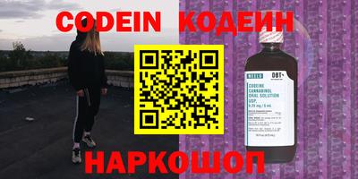 2c-b Краснодар