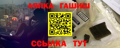 кокаин VHQ Краснознаменск