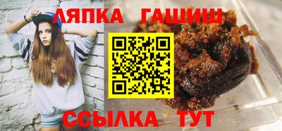 мет Краснокаменск