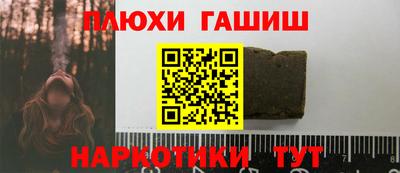 мет Краснокаменск
