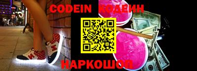 кокаин VHQ Краснознаменск