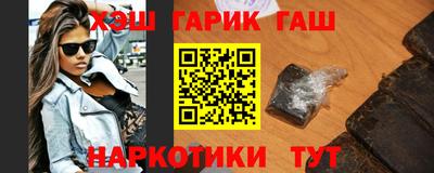 мет Краснокаменск