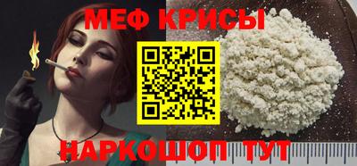 2c-b Краснодар