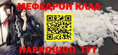 кокаин VHQ Краснознаменск