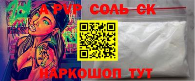 2c-b Краснодар
