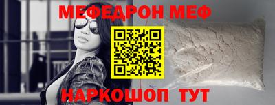 кокаин VHQ Краснознаменск