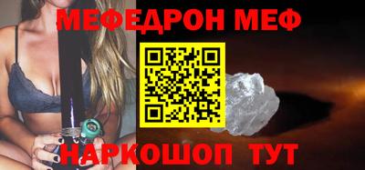 кокаин VHQ Краснознаменск