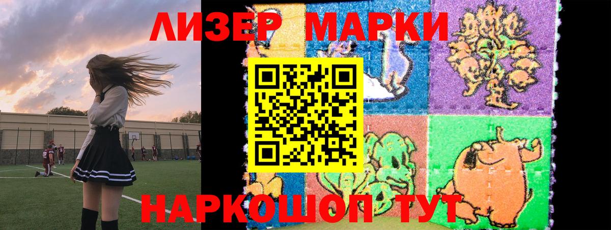 Ипатово  Лсд 25 экстази кислота  Вход с VPN 