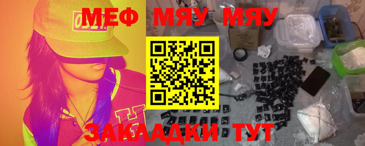 МЕФ  Ипатово