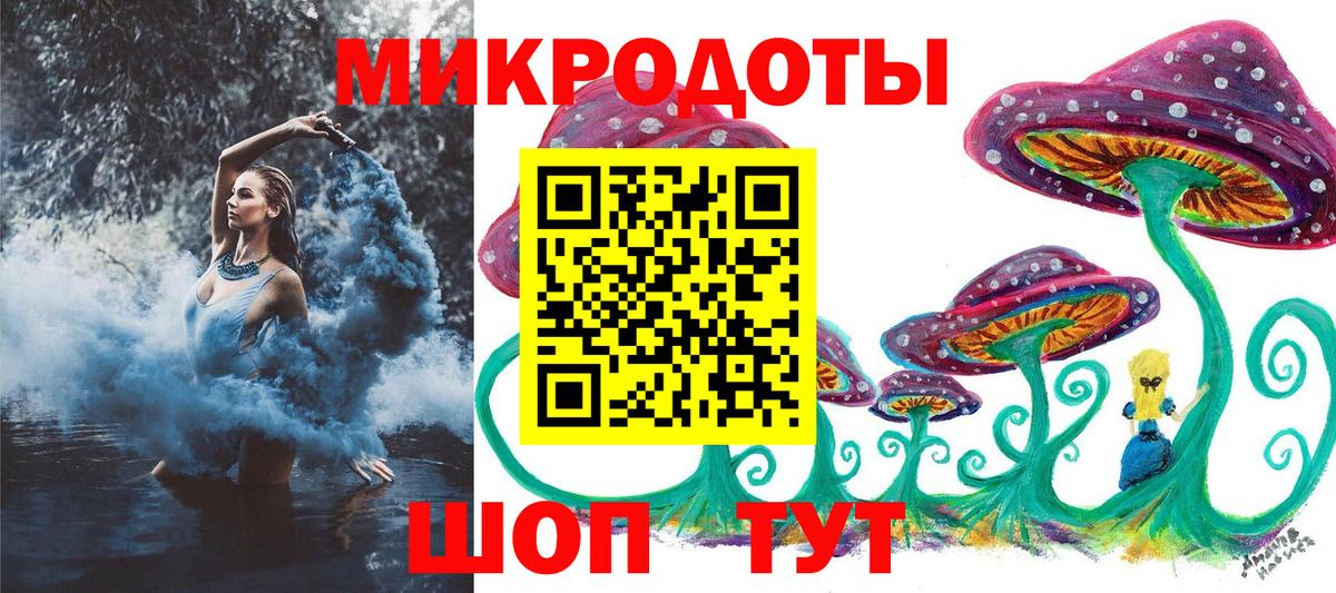 Галлюциногенные грибы прущие грибы Ипатово