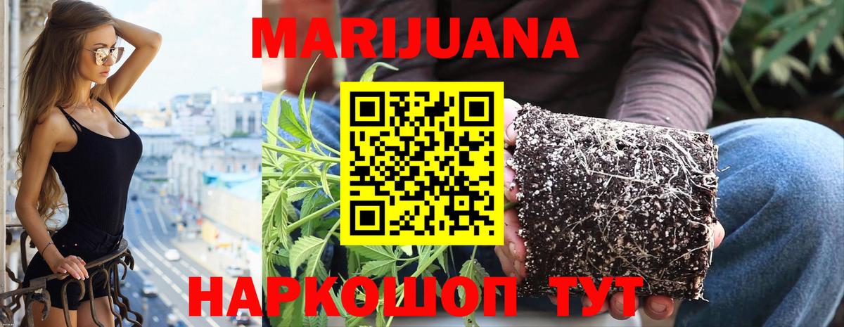 Марихуана тримм Ипатово