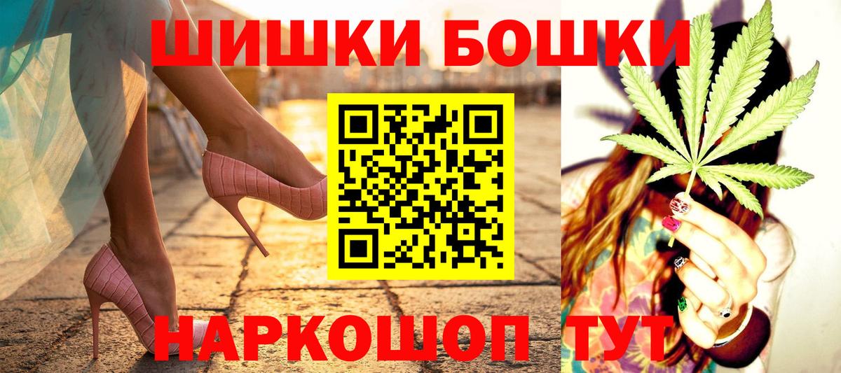 Марихуана Amnesia  Каннабис план  Вход с VPN  Ипатово 